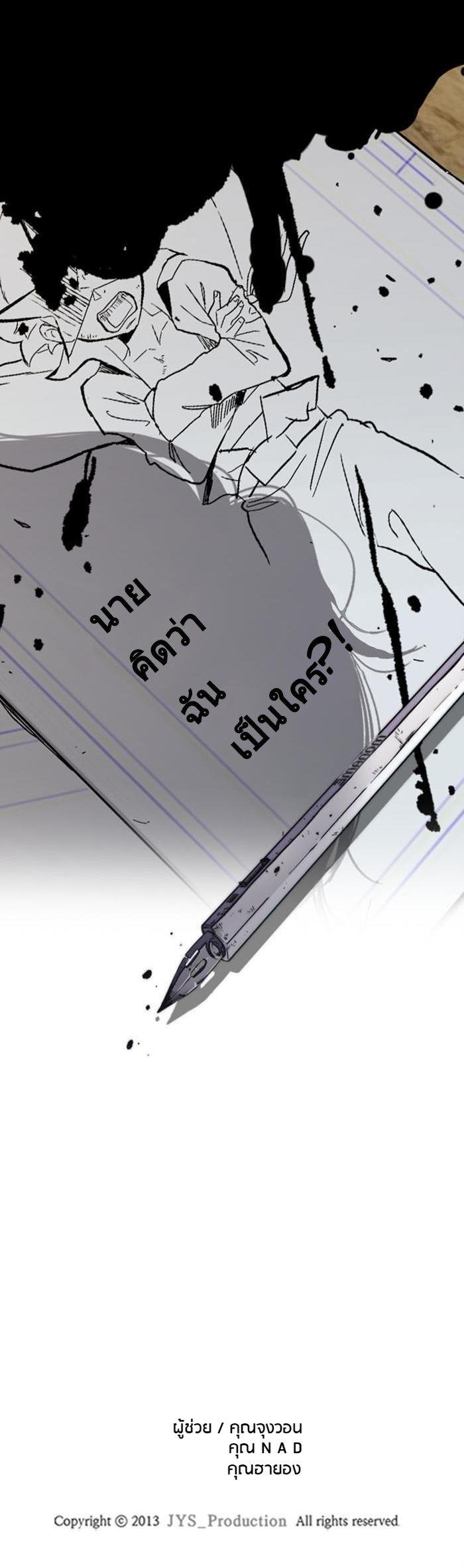 Manga-lc-com อ่านมังงะ อ่านการ์ตูน ออนไลน์ ฟรี Wind Breaker ปั่นสู้ฝัน ตอนที่ 1 2 3 4 5 6 7 8 9 10 11 12 13 14 ฟรี ไม่มีโฆษณา Manga-lc - อ่าน มังงะ อ่าน การ์ตูน ออนไลน์ อ่านมังงะ ฟรี