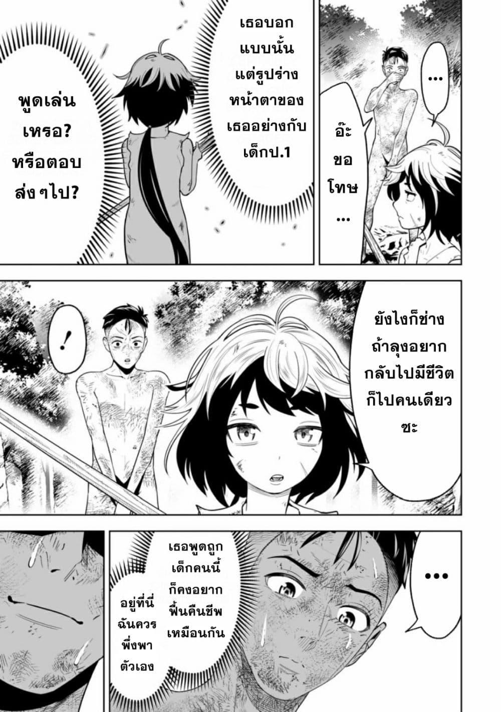 Manga-lc-com อ่านมังงะ อ่านการ์ตูน ออนไลน์ ฟรี LOSTEND ตอนที่ 1 2 3 4 5 6 7 8 9 10 11 12 13 14 ฟรี ไม่มีโฆษณา Manga-lc - อ่าน มังงะ อ่าน การ์ตูน ออนไลน์ อ่านมังงะ ฟรี