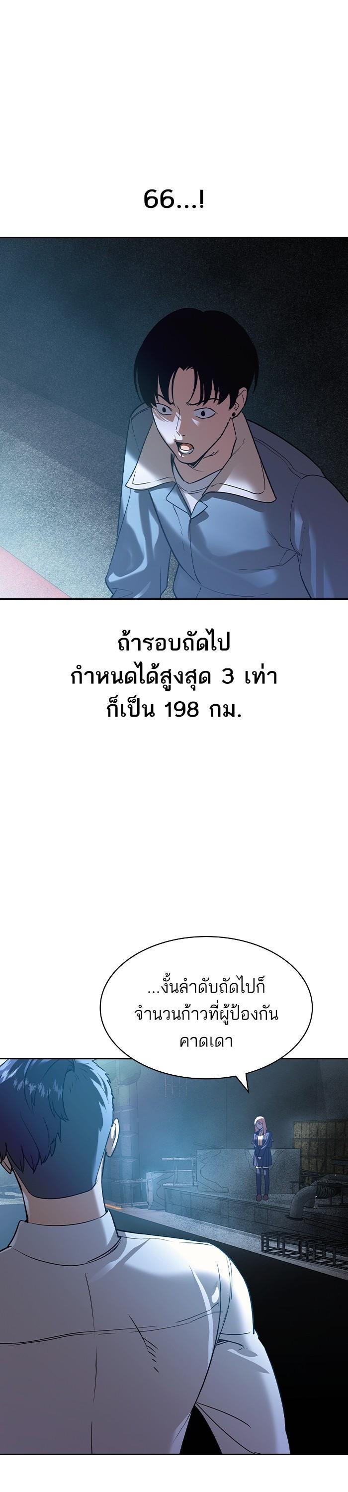 Manga-lc-com อ่านมังงะ อ่านการ์ตูน ออนไลน์ ฟรี The World Is Money and Power กลโกงโลกพนัน ตอนที่ 1 2 3 4 5 6 7 8 9 10 11 12 13 14 ฟรี ไม่มีโฆษณา Manga-lc - อ่าน มังงะ อ่าน การ์ตูน ออนไลน์ อ่านมังงะ ฟรี