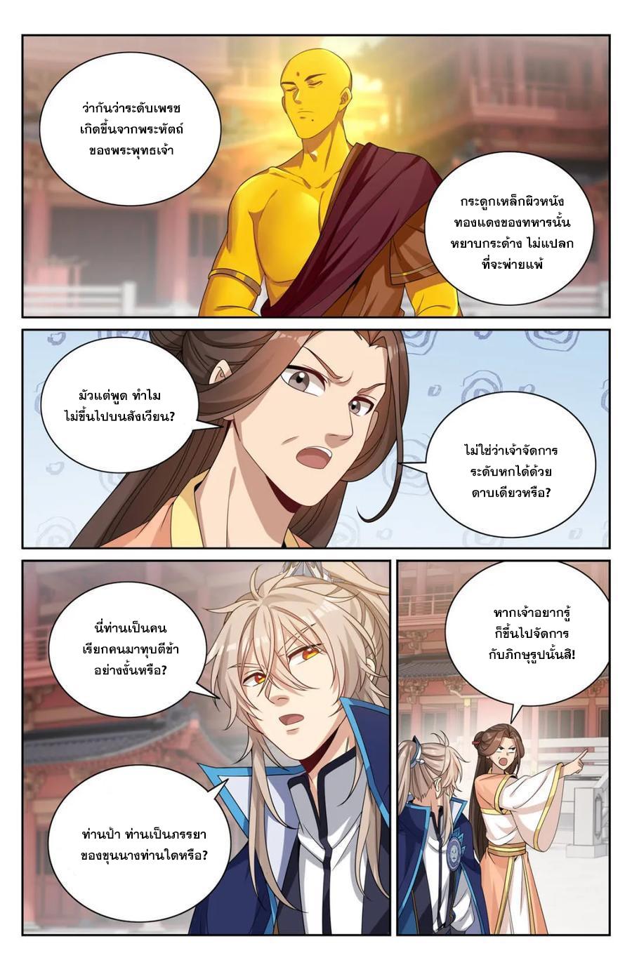 Manga-lc-com อ่านมังงะ อ่านการ์ตูน ออนไลน์ ฟรี Nightwatcher ตอนที่ 1 2 3 4 5 6 7 8 9 10 11 12 13 14 ฟรี ไม่มีโฆษณา Manga-lc - อ่าน มังงะ อ่าน การ์ตูน ออนไลน์ อ่านมังงะ ฟรี
