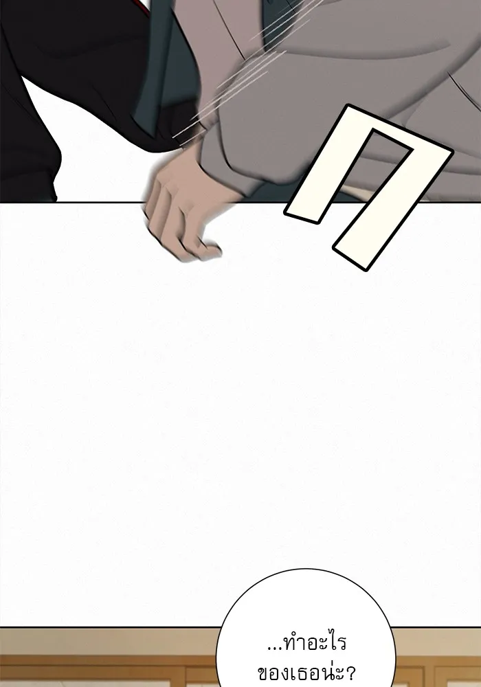 ปฏิบัติการรักวุ่นหัวใจ ตอนที่ 9 รูปที่ 26