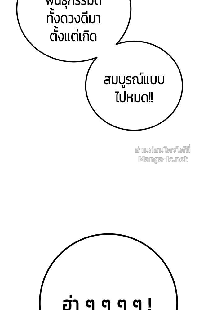 Doujin-Lc- อ่าน โดจิน มังฮวา เกาหลี ญี่ปุ่น จีน แปลไทย แกร่งเกินผู้กล้า แต่ซ่าไม่ได้ ตอนที่ 1 2 3 4 5 6 7 8 9 10 11 12 13 14 ฟรี ไม่มีโฆษณา อ่าน โดจิน Manhwa เกาหลี ญี่ปุ่น จีน เรามีครบ คัดมาให้เน้นๆ โดจิน 18+ รับประกันความฟินโดย Doujin Lc