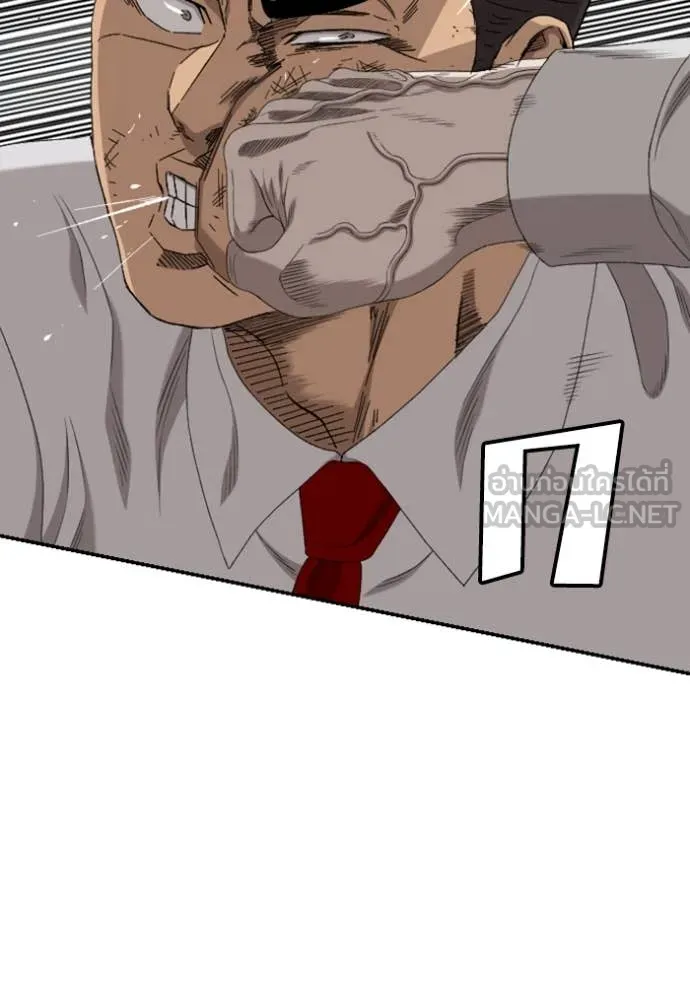 BAD GUY ตอนที่ 265 รูปที่ 57