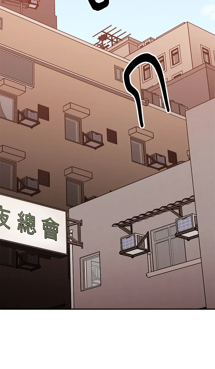 ยอดคนเลเวลทะลุ ตอนที่ 45 คนในพื้นที่ (1) รูปที่ 118