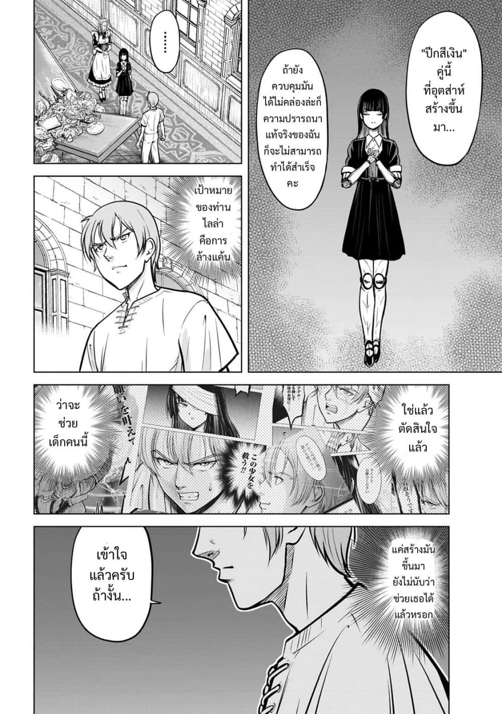 Manga-lc-com อ่านมังงะ อ่านการ์ตูน ออนไลน์ ฟรี Kikai Shikake no Senmetsu Shoujo ตอนที่ 1 2 3 4 5 6 7 8 9 10 11 12 13 14 ฟรี ไม่มีโฆษณา Manga-lc - อ่าน มังงะ อ่าน การ์ตูน ออนไลน์ อ่านมังงะ ฟรี