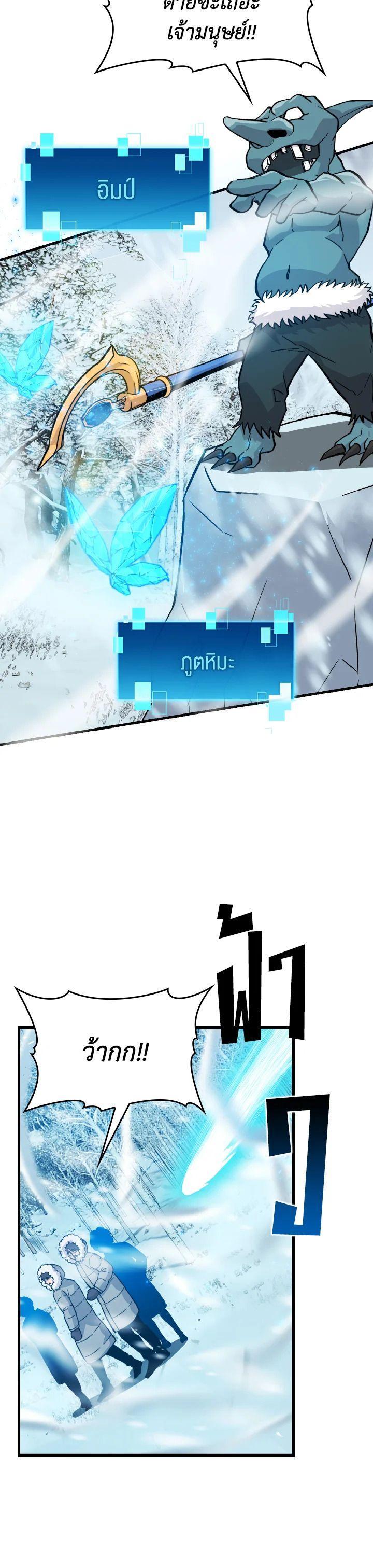 Manga-lc-com อ่านมังงะ อ่านการ์ตูน ออนไลน์ ฟรี The Demon King Levels Up ตอนที่ 1 2 3 4 5 6 7 8 9 10 11 12 13 14 ฟรี ไม่มีโฆษณา Manga-lc - อ่าน มังงะ อ่าน การ์ตูน ออนไลน์ อ่านมังงะ ฟรี