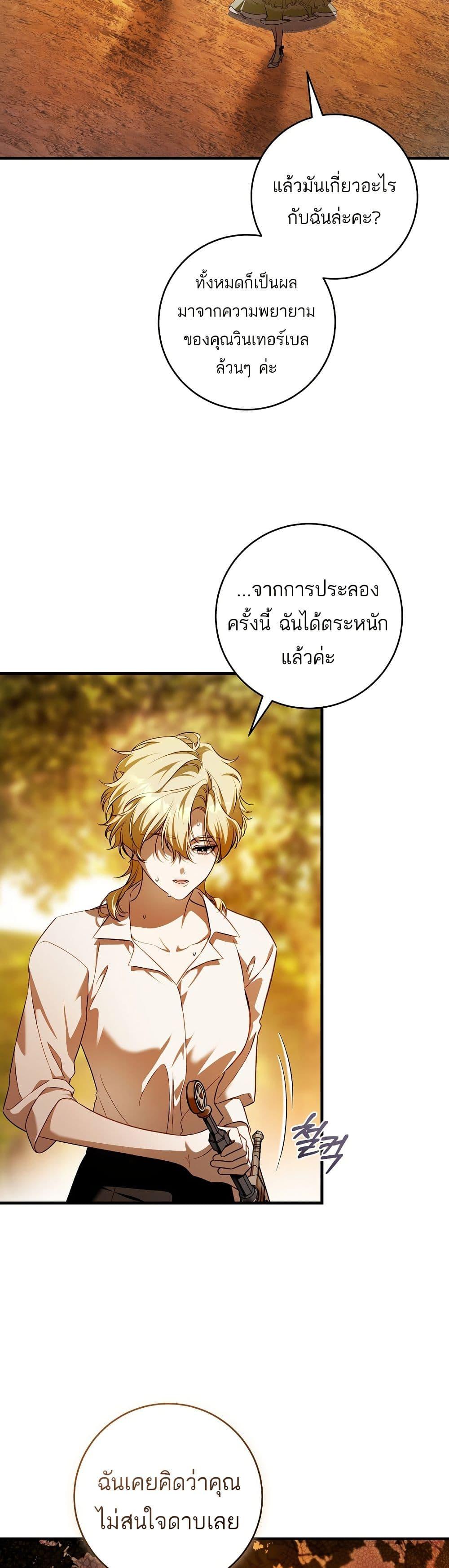 Manga-lc-com อ่านมังงะ อ่านการ์ตูน ออนไลน์ ฟรี The Flower With a Sword ตอนที่ 1 2 3 4 5 6 7 8 9 10 11 12 13 14 ฟรี ไม่มีโฆษณา Manga-lc - อ่าน มังงะ อ่าน การ์ตูน ออนไลน์ อ่านมังงะ ฟรี