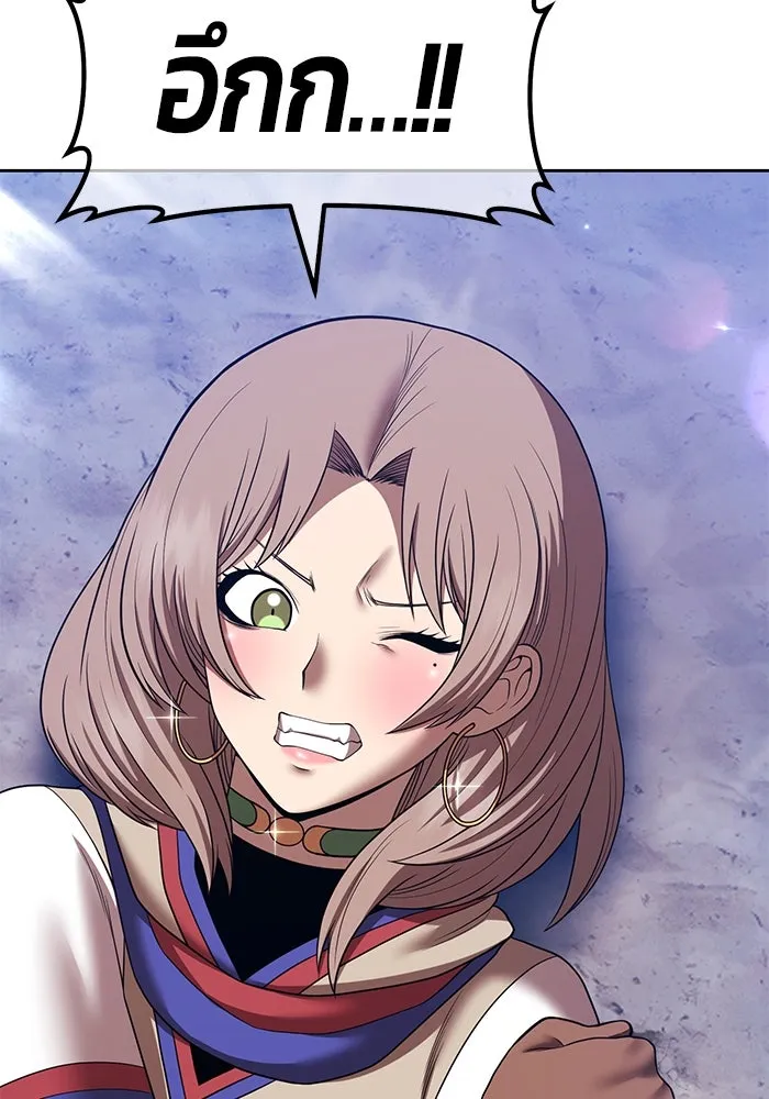 +99 ท่อนไม้พร้อมบวก ตอนที่ 41 ผู้เข้าชิง (1) รูปที่ 16