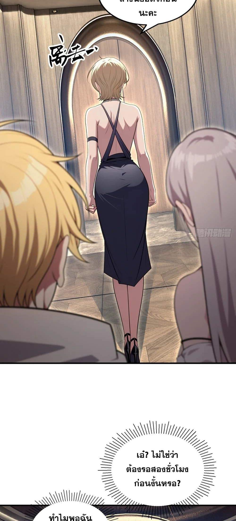 Manga-lc-com อ่านมังงะ อ่านการ์ตูน ออนไลน์ ฟรี The Ultimate Wantless Godly Rich System ตอนที่ 1 2 3 4 5 6 7 8 9 10 11 12 13 14 ฟรี ไม่มีโฆษณา Manga-lc - อ่าน มังงะ อ่าน การ์ตูน ออนไลน์ อ่านมังงะ ฟรี