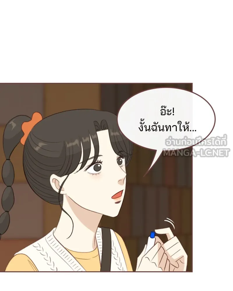 เพียงลมหนาว ตอนที่ 22 รูปที่ 24