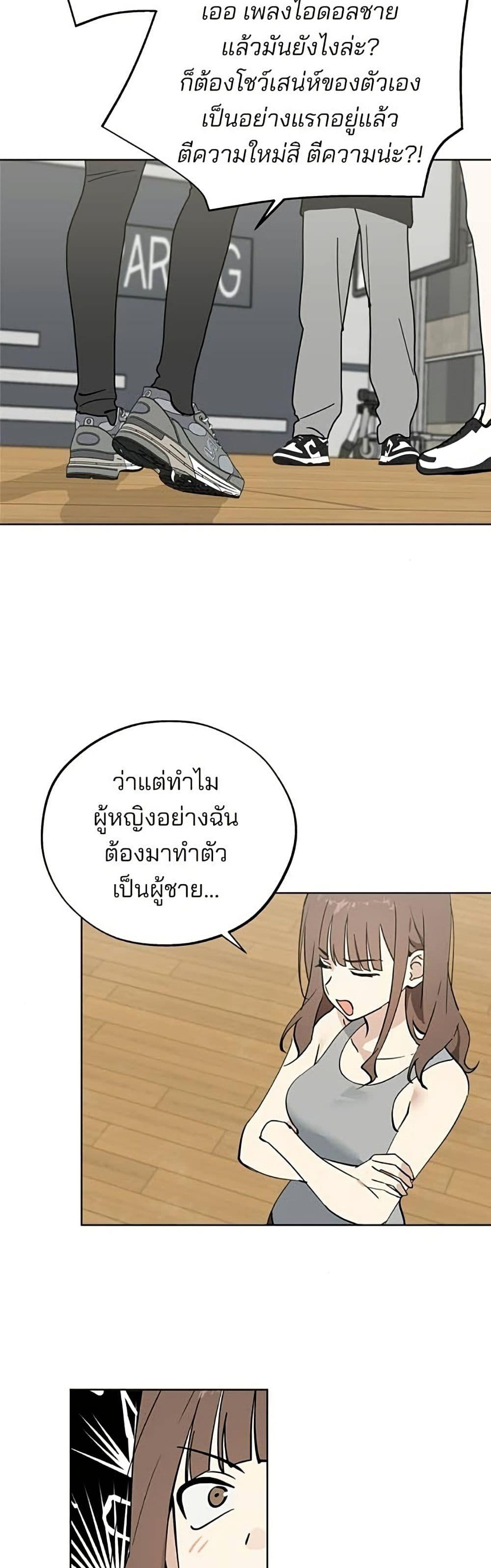 Manga-lc-com อ่านมังงะ อ่านการ์ตูน ออนไลน์ ฟรี Today’s Han Yoil is a Woman ตอนที่ 1 2 3 4 5 6 7 8 9 10 11 12 13 14 ฟรี ไม่มีโฆษณา Manga-lc - อ่าน มังงะ อ่าน การ์ตูน ออนไลน์ อ่านมังงะ ฟรี