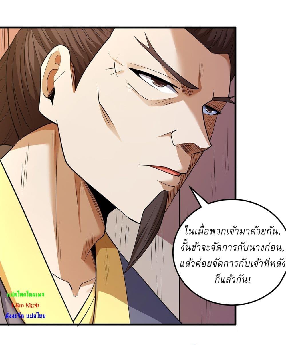 Manga-lc-com อ่านมังงะ อ่านการ์ตูน ออนไลน์ ฟรี God of Martial Arts ตอนที่ 1 2 3 4 5 6 7 8 9 10 11 12 13 14 ฟรี ไม่มีโฆษณา Manga-lc - อ่าน มังงะ อ่าน การ์ตูน ออนไลน์ อ่านมังงะ ฟรี