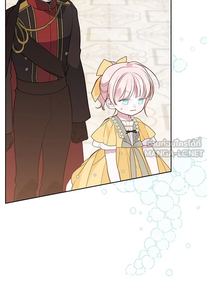 หนูน้อยทรราช ตอนที่ 49 รูปที่ 123