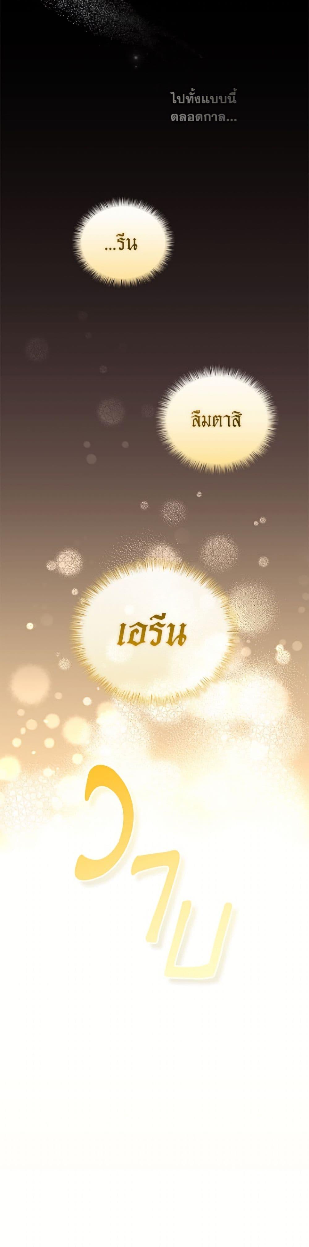 Manga-lc-com อ่านมังงะ อ่านการ์ตูน ออนไลน์ ฟรี I’m Being Raised by Villains ตอนที่ 1 2 3 4 5 6 7 8 9 10 11 12 13 14 ฟรี ไม่มีโฆษณา Manga-lc - อ่าน มังงะ อ่าน การ์ตูน ออนไลน์ อ่านมังงะ ฟรี