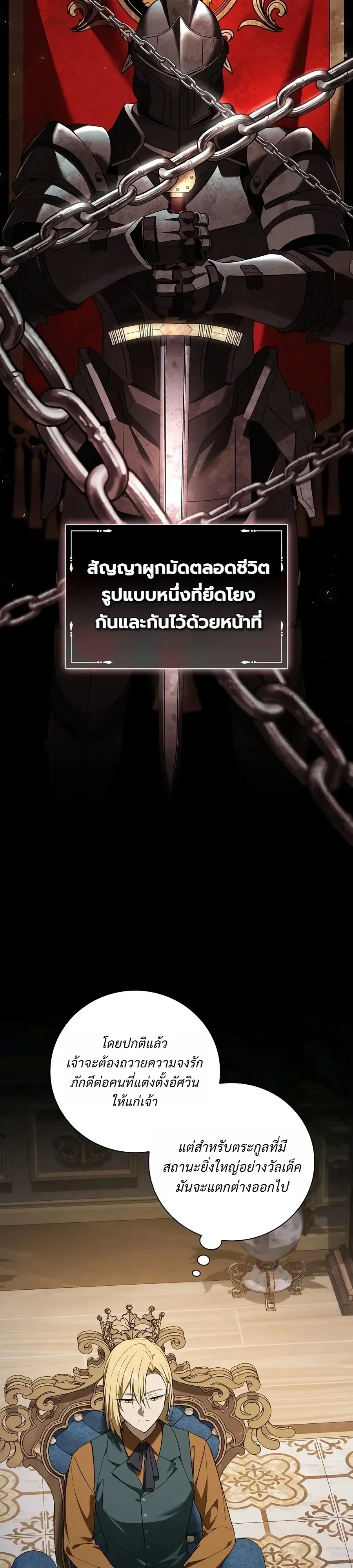 Manga-lc-com อ่านมังงะ อ่านการ์ตูน ออนไลน์ ฟรี I Was Reincarnated as the Third Son of a Duke เกิดใหม่ทีดันเ ตอนที่ 1 2 3 4 5 6 7 8 9 10 11 12 13 14 ฟรี ไม่มีโฆษณา Manga-lc - อ่าน มังงะ อ่าน การ์ตูน ออนไลน์ อ่านมังงะ ฟรี