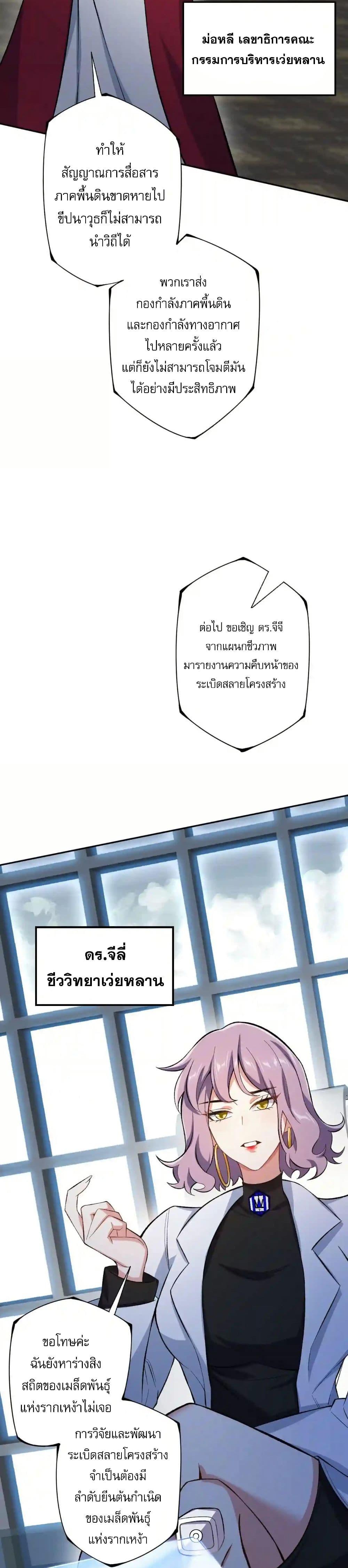 Manga-lc-com อ่านมังงะ อ่านการ์ตูน ออนไลน์ ฟรี An Hai Ji Yuan ตอนที่ 1 2 3 4 5 6 7 8 9 10 11 12 13 14 ฟรี ไม่มีโฆษณา Manga-lc - อ่าน มังงะ อ่าน การ์ตูน ออนไลน์ อ่านมังงะ ฟรี