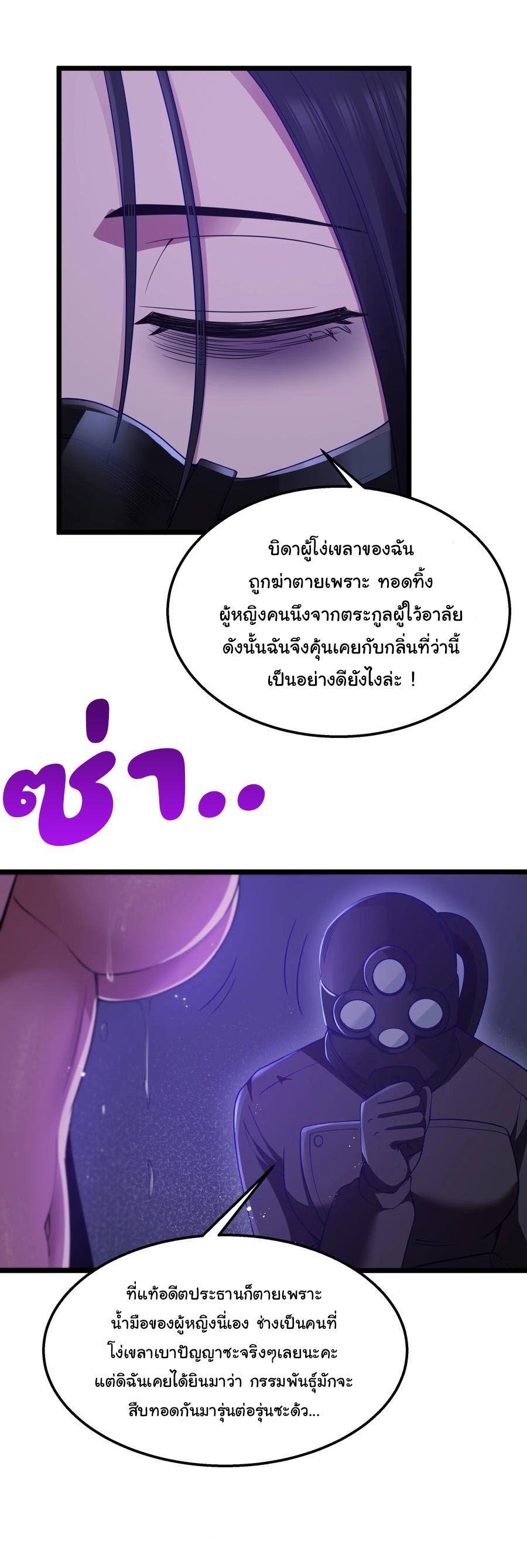 Manga-lc-com อ่านมังงะ อ่านการ์ตูน ออนไลน์ ฟรี This Hero is a Money Supremacist ตอนที่ 1 2 3 4 5 6 7 8 9 10 11 12 13 14 ฟรี ไม่มีโฆษณา Manga-lc - อ่าน มังงะ อ่าน การ์ตูน ออนไลน์ อ่านมังงะ ฟรี