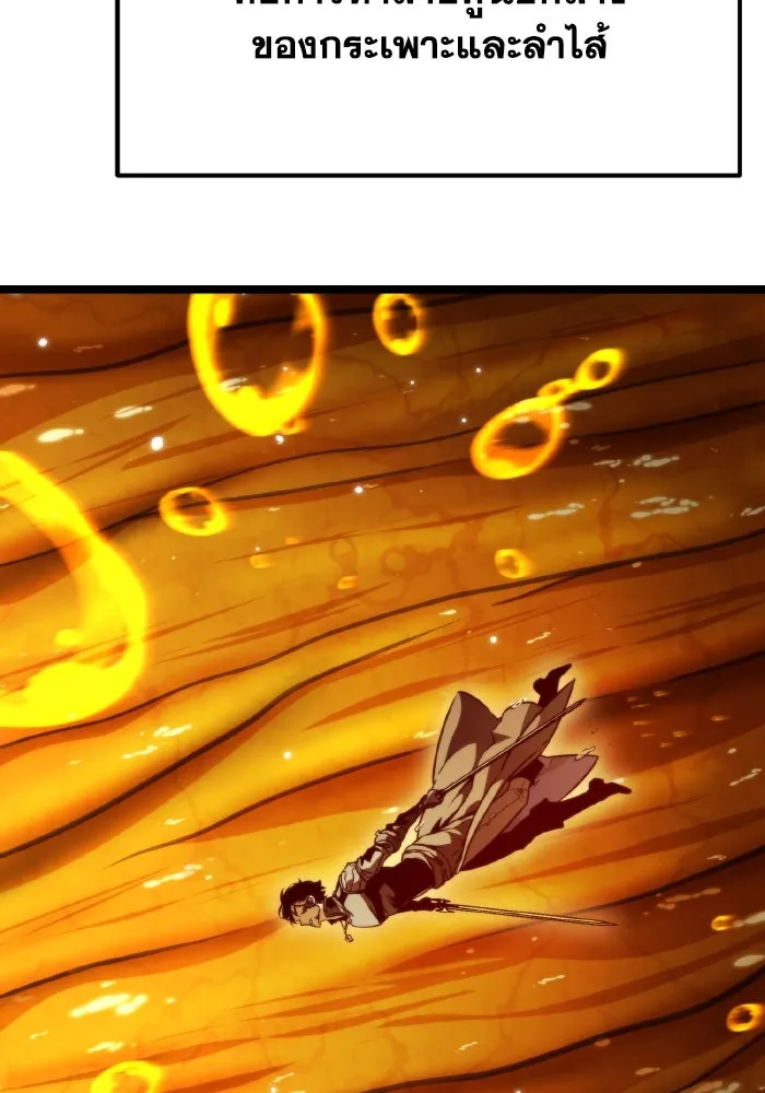 การแข่งขันของผู้เกิดใหม่ ตอนที่ 60 รูปที่ 43