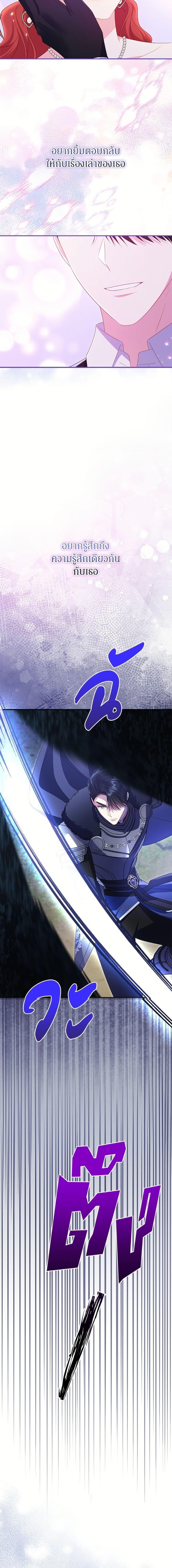 Manga-lc-com อ่านมังงะ อ่านการ์ตูน ออนไลน์ ฟรี The Villainess Captured the Grand Duke ตอนที่ 1 2 3 4 5 6 7 8 9 10 11 12 13 14 ฟรี ไม่มีโฆษณา Manga-lc - อ่าน มังงะ อ่าน การ์ตูน ออนไลน์ อ่านมังงะ ฟรี