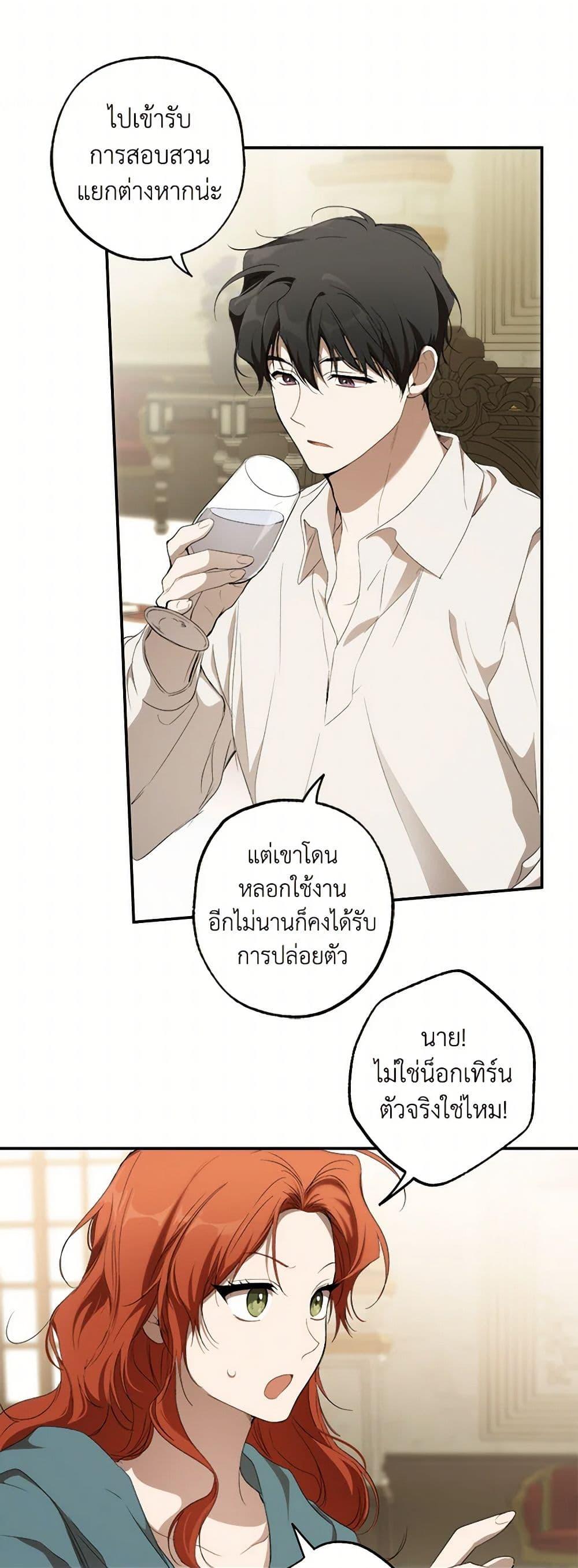 Manga-lc-com อ่านมังงะ อ่านการ์ตูน ออนไลน์ ฟรี It Was All a Mistake ตอนที่ 1 2 3 4 5 6 7 8 9 10 11 12 13 14 ฟรี ไม่มีโฆษณา Manga-lc - อ่าน มังงะ อ่าน การ์ตูน ออนไลน์ อ่านมังงะ ฟรี