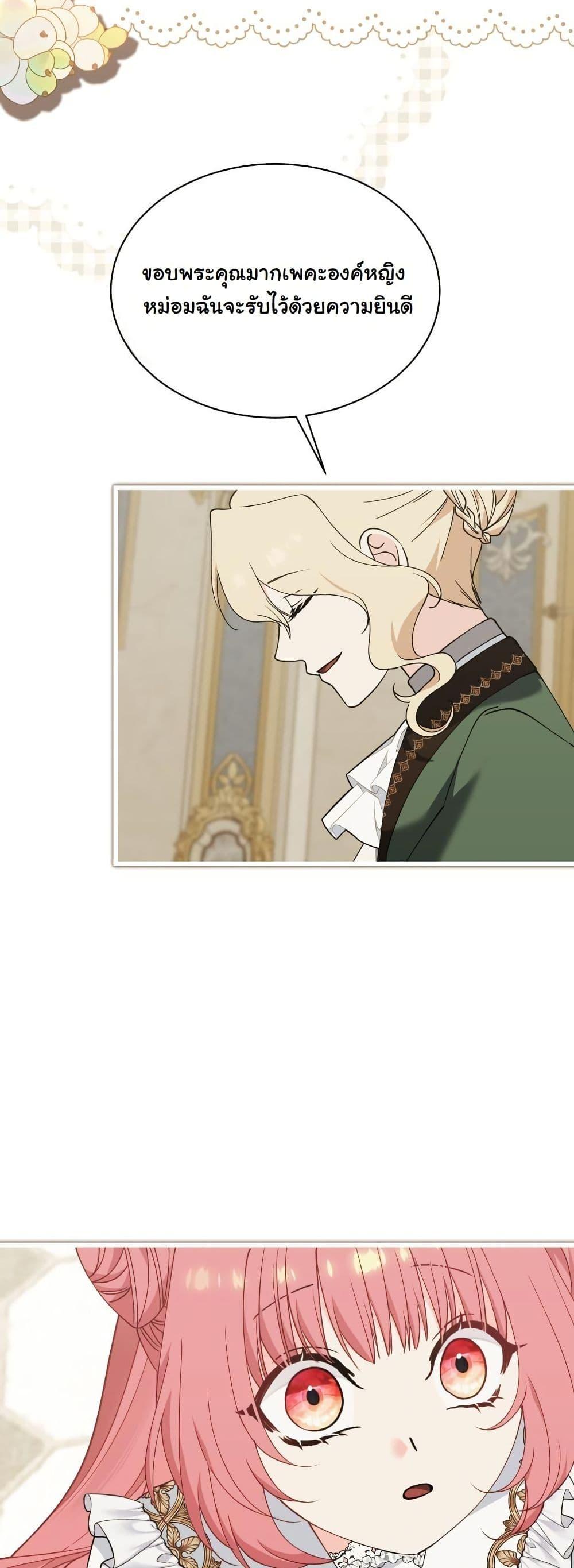 Manga-lc-com อ่านมังงะ อ่านการ์ตูน ออนไลน์ ฟรี Princess of the Demon King ตอนที่ 1 2 3 4 5 6 7 8 9 10 11 12 13 14 ฟรี ไม่มีโฆษณา Manga-lc - อ่าน มังงะ อ่าน การ์ตูน ออนไลน์ อ่านมังงะ ฟรี