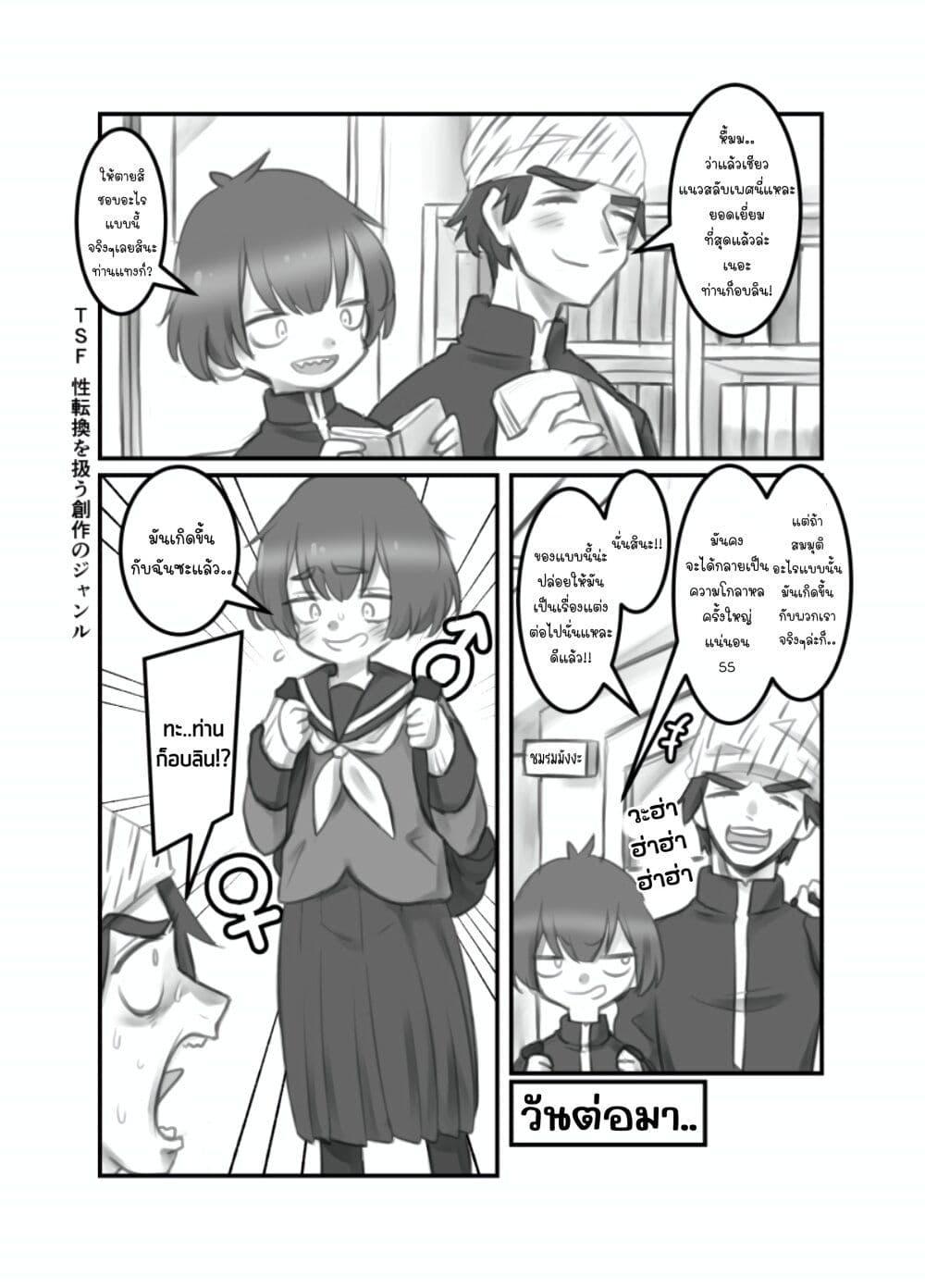 Manga-lc-com อ่านมังงะ อ่านการ์ตูน ออนไลน์ ฟรี Masaka jibun ga joshi ni naru nante ตอนที่ 1 2 3 4 5 6 7 8 9 10 11 12 13 14 ฟรี ไม่มีโฆษณา Manga-lc - อ่าน มังงะ อ่าน การ์ตูน ออนไลน์ อ่านมังงะ ฟรี