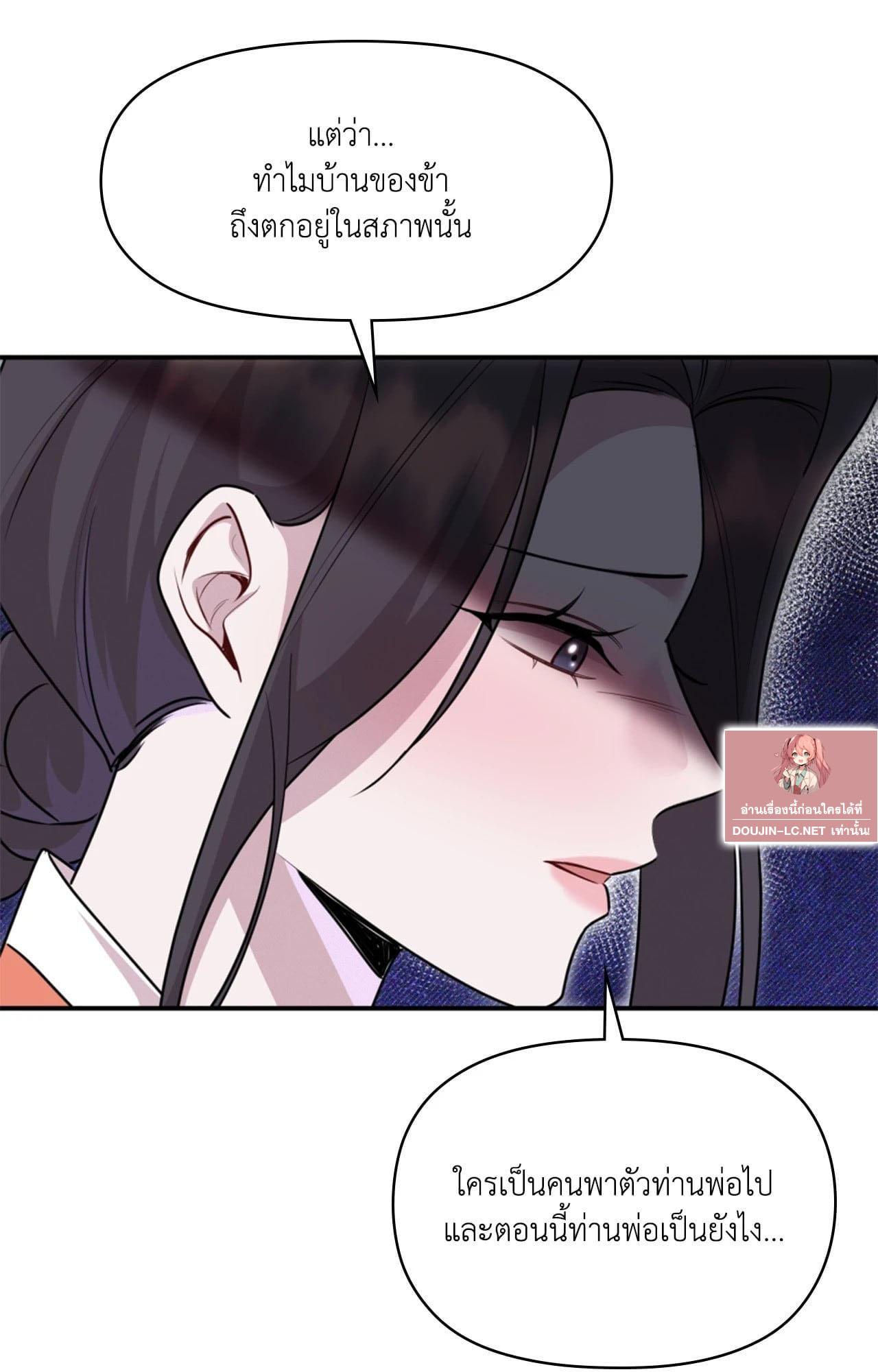 Doujin-Lc- อ่าน โดจิน มังฮวา เกาหลี ญี่ปุ่น จีน แปลไทย ดวงร้าย-ชะตารัก ตอนที่ 1 2 3 4 5 6 7 8 9 10 11 12 13 14 ฟรี ไม่มีโฆษณา อ่าน โดจิน Manhwa เกาหลี ญี่ปุ่น จีน เรามีครบ คัดมาให้เน้นๆ โดจิน 18+ รับประกันความฟินโดย  Doujin Lc