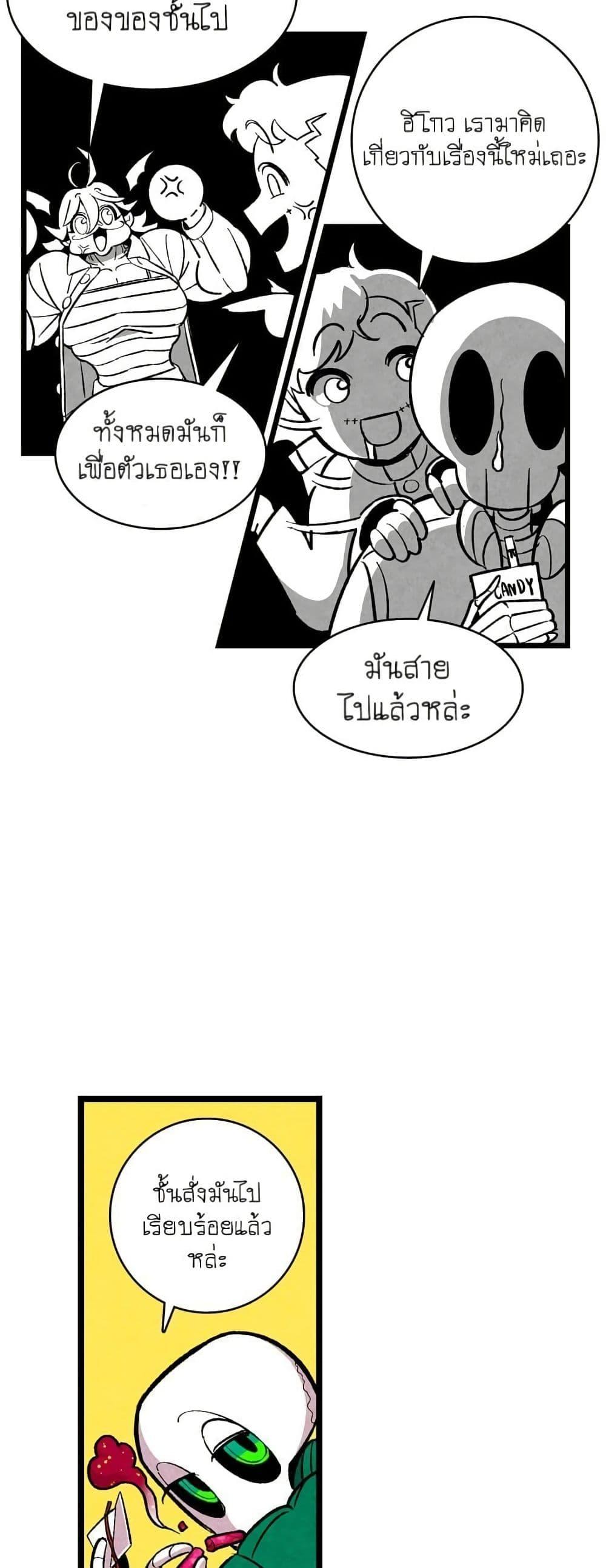 Manga-lc-com อ่านมังงะ อ่านการ์ตูน ออนไลน์ ฟรี The Skeleton Becomes a Cat Dad ตอนที่ 1 2 3 4 5 6 7 8 9 10 11 12 13 14 ฟรี ไม่มีโฆษณา Manga-lc - อ่าน มังงะ อ่าน การ์ตูน ออนไลน์ อ่านมังงะ ฟรี