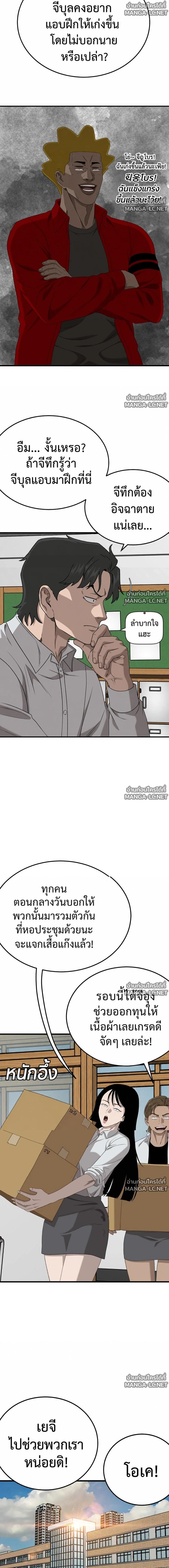 Doujin-Lc- อ่าน โดจิน มังฮวา เกาหลี ญี่ปุ่น จีน แปลไทย BAD GUY ตอนที่ 1 2 3 4 5 6 7 8 9 10 11 12 13 14 ฟรี ไม่มีโฆษณา อ่าน โดจิน Manhwa เกาหลี ญี่ปุ่น จีน เรามีครบ คัดมาให้เน้นๆ โดจิน 18+ รับประกันความฟินโดย  Doujin Lc