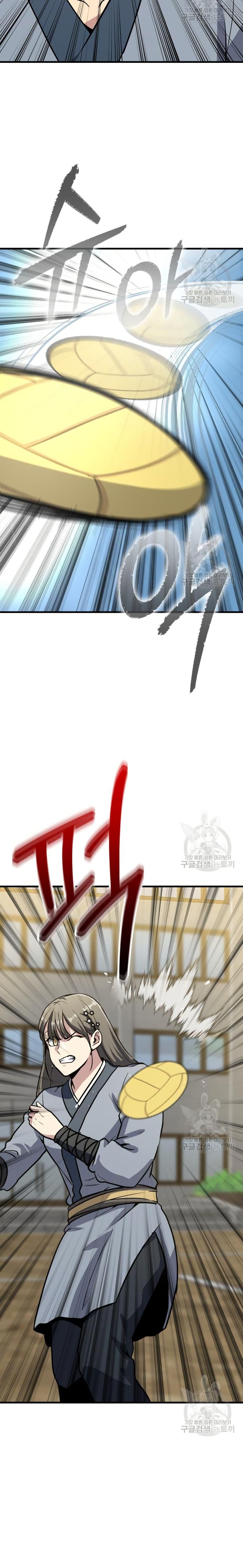 Manga-lc-com อ่านมังงะ อ่านการ์ตูน ออนไลน์ ฟรี Skeleton Warrior ตอนที่ 1 2 3 4 5 6 7 8 9 10 11 12 13 14 ฟรี ไม่มีโฆษณา Manga-lc - อ่าน มังงะ อ่าน การ์ตูน ออนไลน์ อ่านมังงะ ฟรี