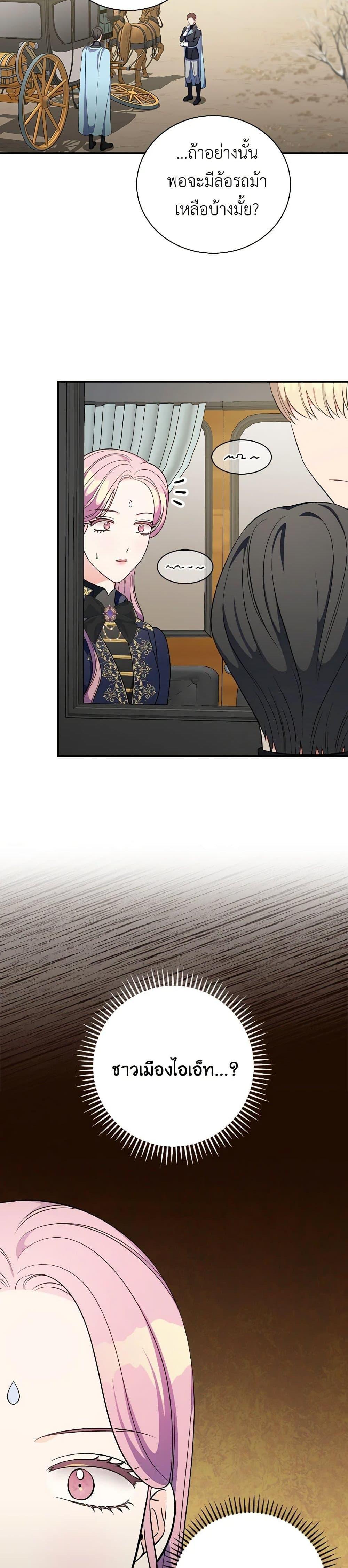 Manga-lc-com อ่านมังงะ อ่านการ์ตูน ออนไลน์ ฟรี Duchess in the Glass House ตอนที่ 1 2 3 4 5 6 7 8 9 10 11 12 13 14 ฟรี ไม่มีโฆษณา Manga-lc - อ่าน มังงะ อ่าน การ์ตูน ออนไลน์ อ่านมังงะ ฟรี