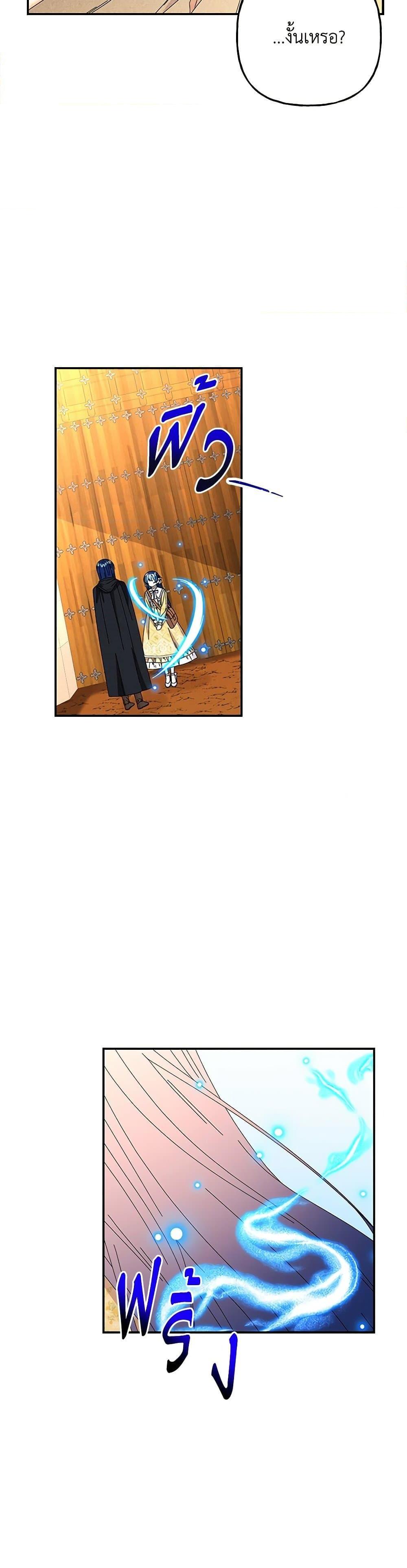 Manga-lc-com อ่านมังงะ อ่านการ์ตูน ออนไลน์ ฟรี Daughter of the Archmage ตอนที่ 1 2 3 4 5 6 7 8 9 10 11 12 13 14 ฟรี ไม่มีโฆษณา Manga-lc - อ่าน มังงะ อ่าน การ์ตูน ออนไลน์ อ่านมังงะ ฟรี