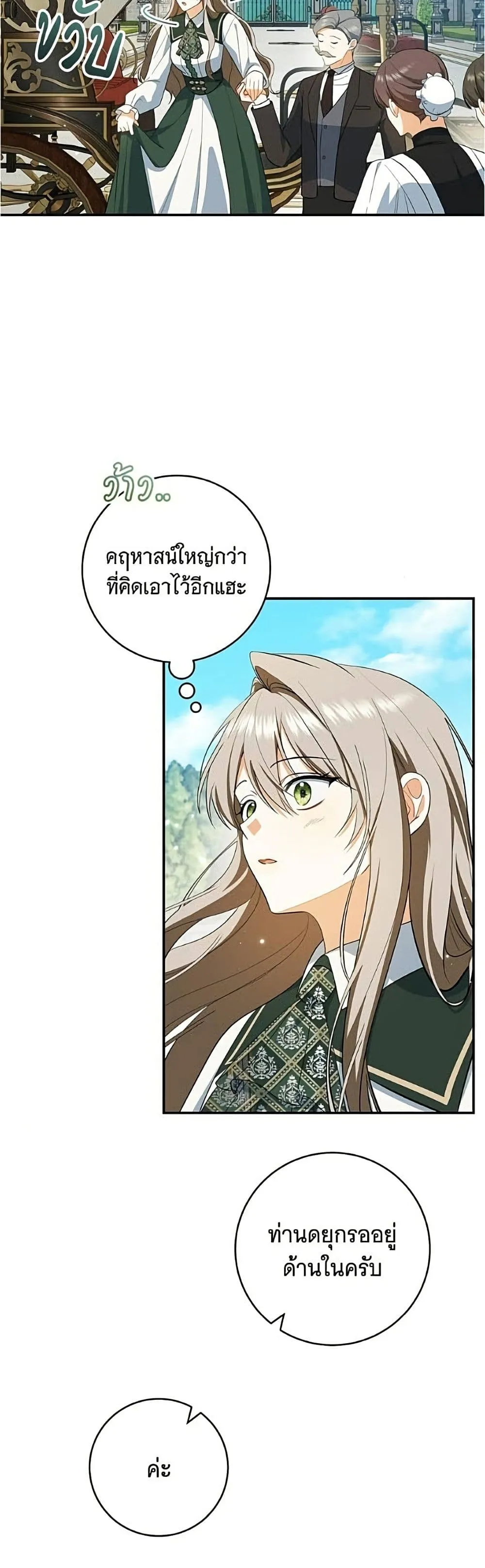 Manga-lc-com อ่านมังงะ อ่านการ์ตูน ออนไลน์ ฟรี All I Want is My Dream Home – โครงการมีสามีแถมฟรีบ้านในฝัน ตอนที่ 1 2 3 4 5 6 7 8 9 10 11 12 13 14 ฟรี ไม่มีโฆษณา Manga-lc - อ่าน มังงะ อ่าน การ์ตูน ออนไลน์ อ่านมังงะ ฟรี