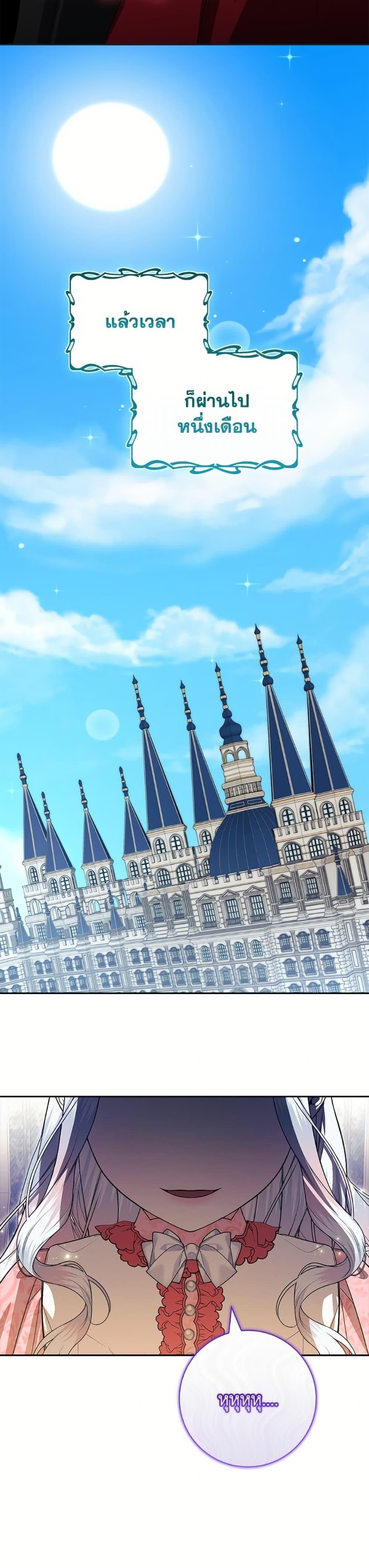 Manga-lc-com อ่านมังงะ อ่านการ์ตูน ออนไลน์ ฟรี I Adopted A Villainous Dad ตอนที่ 1 2 3 4 5 6 7 8 9 10 11 12 13 14 ฟรี ไม่มีโฆษณา Manga-lc - อ่าน มังงะ อ่าน การ์ตูน ออนไลน์ อ่านมังงะ ฟรี