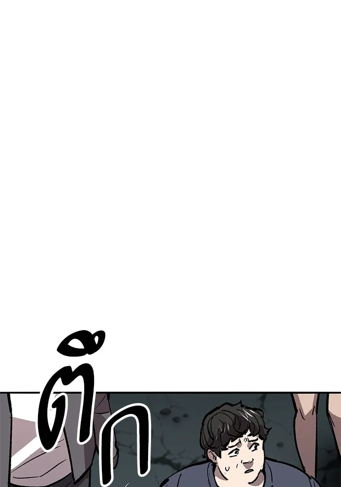 ยอดคนเลเวลทะลุ ตอนที่ 66 เกตอีกแห่งหนึ่ง รูปที่ 26