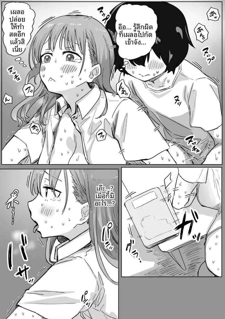 Doujin-Lc- อ่าน โดจิน มังฮวา เกาหลี ญี่ปุ่น จีน แปลไทย จุดเริ่มต้นจากการสารภาพรักหลอกๆ (Amatani Haruka) ตอนที่ 1 2 3 4 5 6 7 8 9 10 11 12 13 14 ฟรี ไม่มีโฆษณา อ่าน โดจิน Manhwa เกาหลี ญี่ปุ่น จีน เรามีครบ คัดมาให้เน้นๆ โดจิน 18+ รับประกันความฟินโดย  Doujin Lc