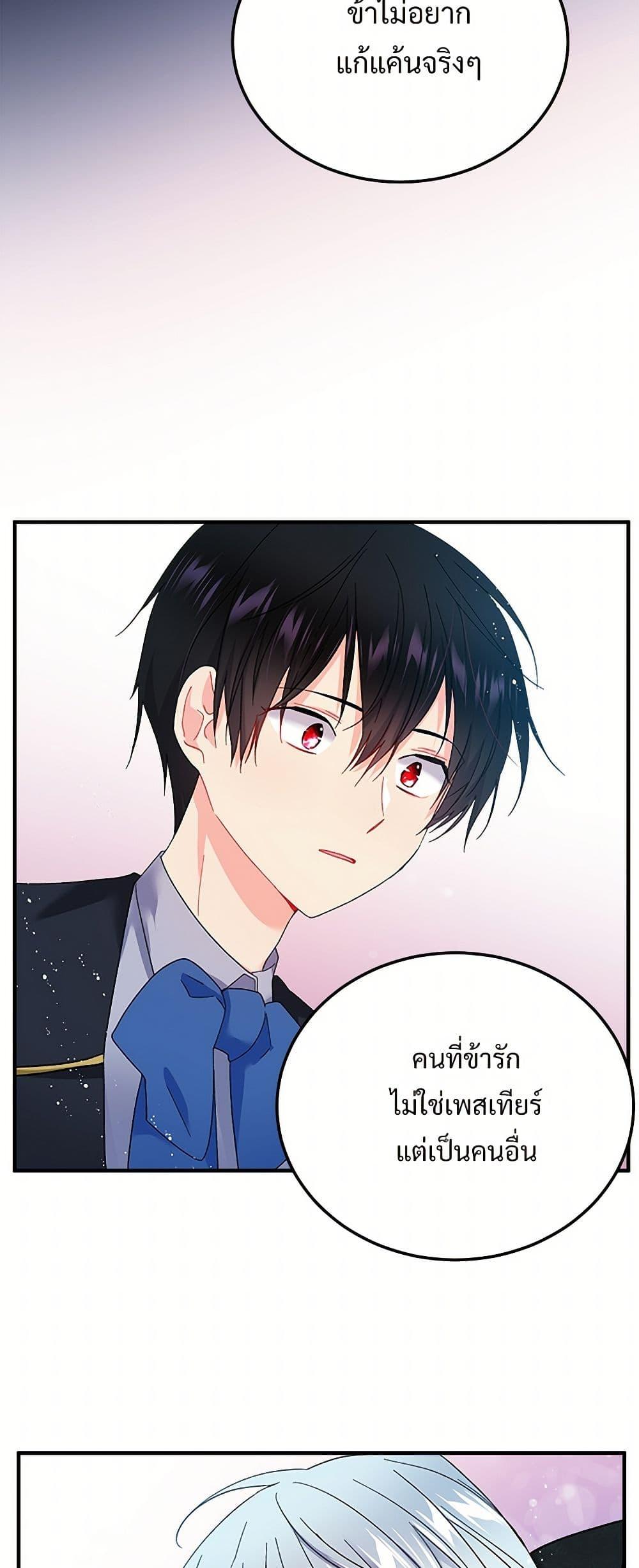 Manga-lc-com อ่านมังงะ อ่านการ์ตูน ออนไลน์ ฟรี The Lady’s Butler ตอนที่ 1 2 3 4 5 6 7 8 9 10 11 12 13 14 ฟรี ไม่มีโฆษณา Manga-lc - อ่าน มังงะ อ่าน การ์ตูน ออนไลน์ อ่านมังงะ ฟรี