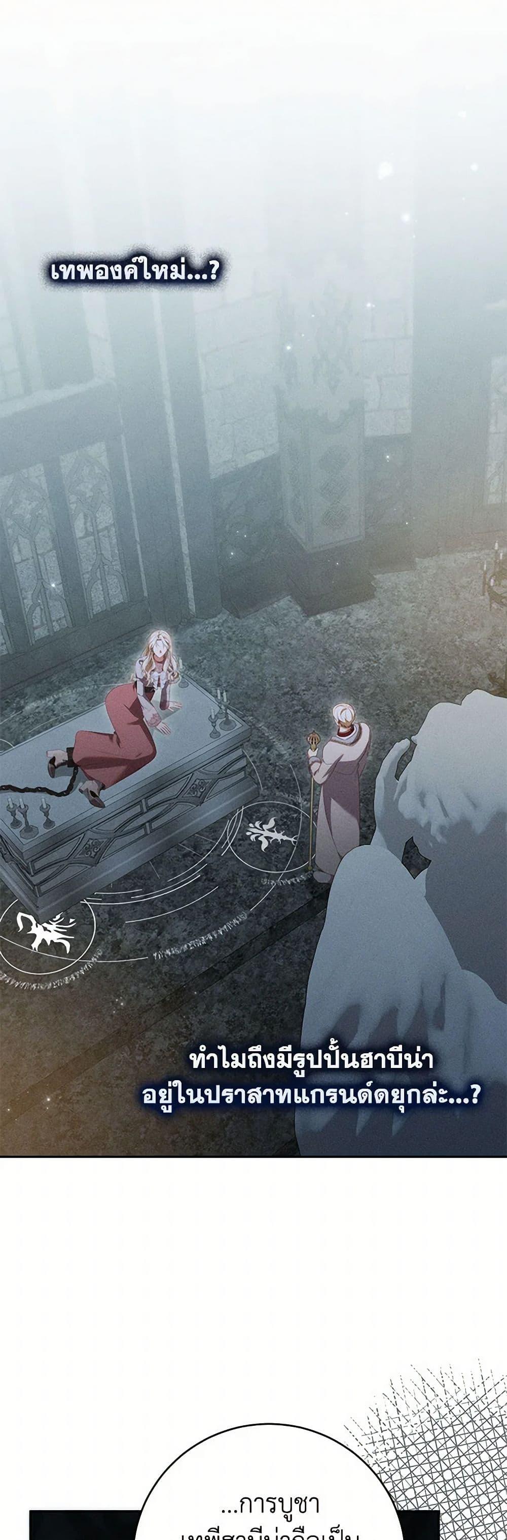 Manga-lc-com อ่านมังงะ อ่านการ์ตูน ออนไลน์ ฟรี Becoming the Lady of the Cursed Ducal House ตอนที่ 1 2 3 4 5 6 7 8 9 10 11 12 13 14 ฟรี ไม่มีโฆษณา Manga-lc - อ่าน มังงะ อ่าน การ์ตูน ออนไลน์ อ่านมังงะ ฟรี