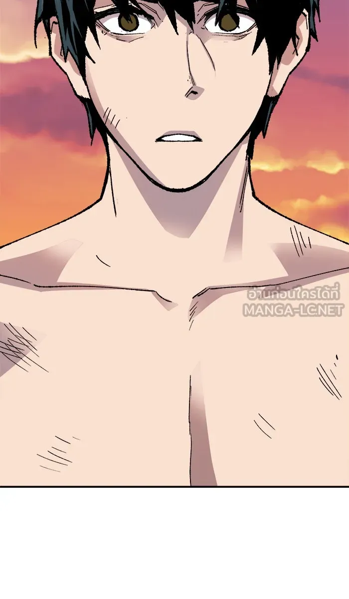 ยอดคนเลเวลทะลุ ตอนที่ 54 คนในพื้นที่ (10) รูปที่ 186