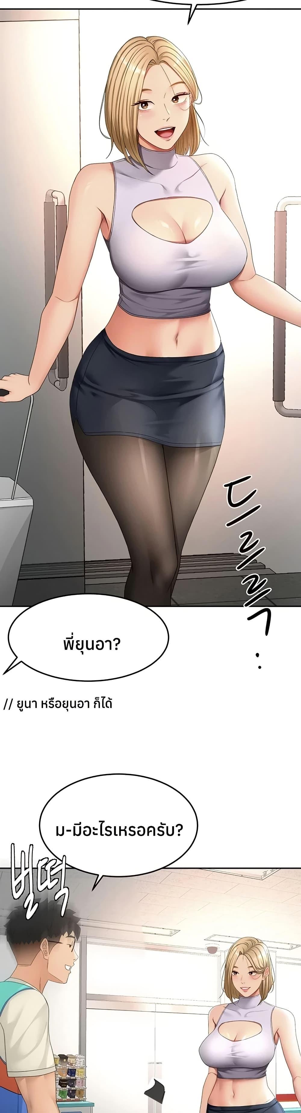 Doujin-Lc- อ่าน โดจิน มังฮวา เกาหลี ญี่ปุ่น จีน แปลไทย Rooftop Sex King ตอนที่ 1 2 3 4 5 6 7 8 9 10 11 12 13 14 ฟรี ไม่มีโฆษณา อ่าน โดจิน Manhwa เกาหลี ญี่ปุ่น จีน เรามีครบ คัดมาให้เน้นๆ โดจิน 18+ รับประกันความฟินโดย  Doujin Lc