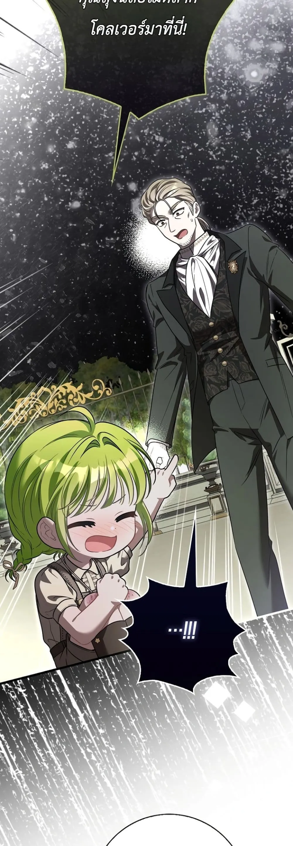 Manga-lc-com อ่านมังงะ อ่านการ์ตูน ออนไลน์ ฟรี The Baby Sprout Blooming in the Villainous Duke’s Family ตอนที่ 1 2 3 4 5 6 7 8 9 10 11 12 13 14 ฟรี ไม่มีโฆษณา Manga-lc - อ่าน มังงะ อ่าน การ์ตูน ออนไลน์ อ่านมังงะ ฟรี