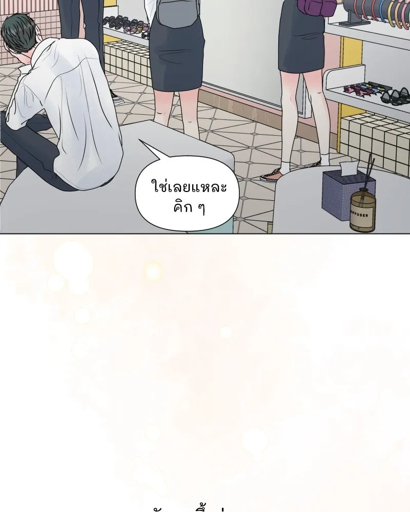 รักนี้ไม่ต้องมีเซนส์ ตอนที่ 51 รูปที่ 94