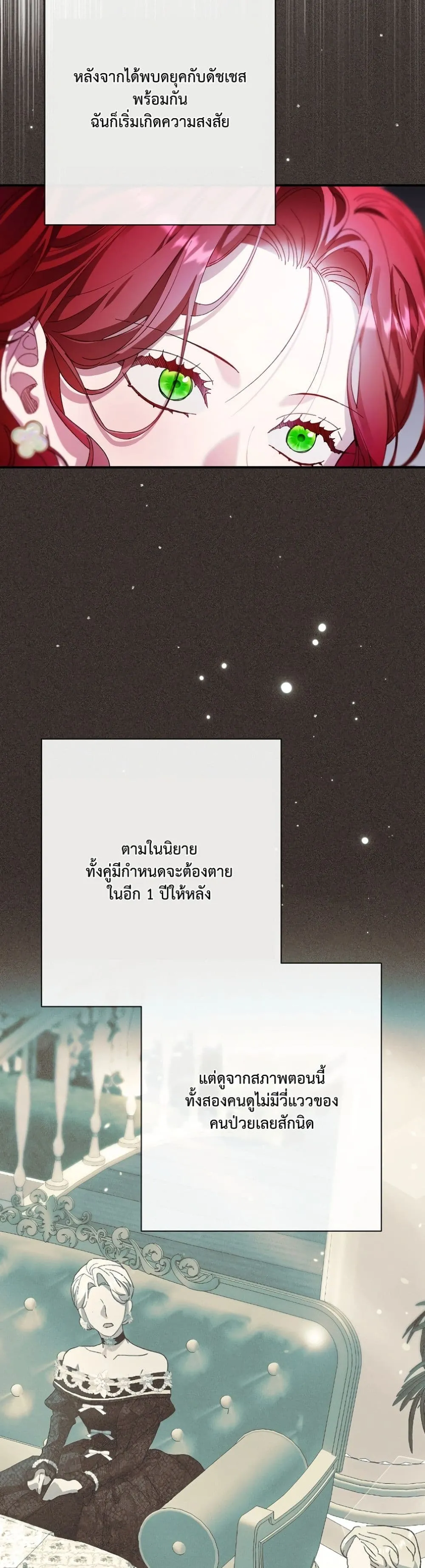Manga-lc-com อ่านมังงะ อ่านการ์ตูน ออนไลน์ ฟรี I Faked a Pregnancy, but My Husband Returned ตอนที่ 1 2 3 4 5 6 7 8 9 10 11 12 13 14 ฟรี ไม่มีโฆษณา Manga-lc - อ่าน มังงะ อ่าน การ์ตูน ออนไลน์ อ่านมังงะ ฟรี