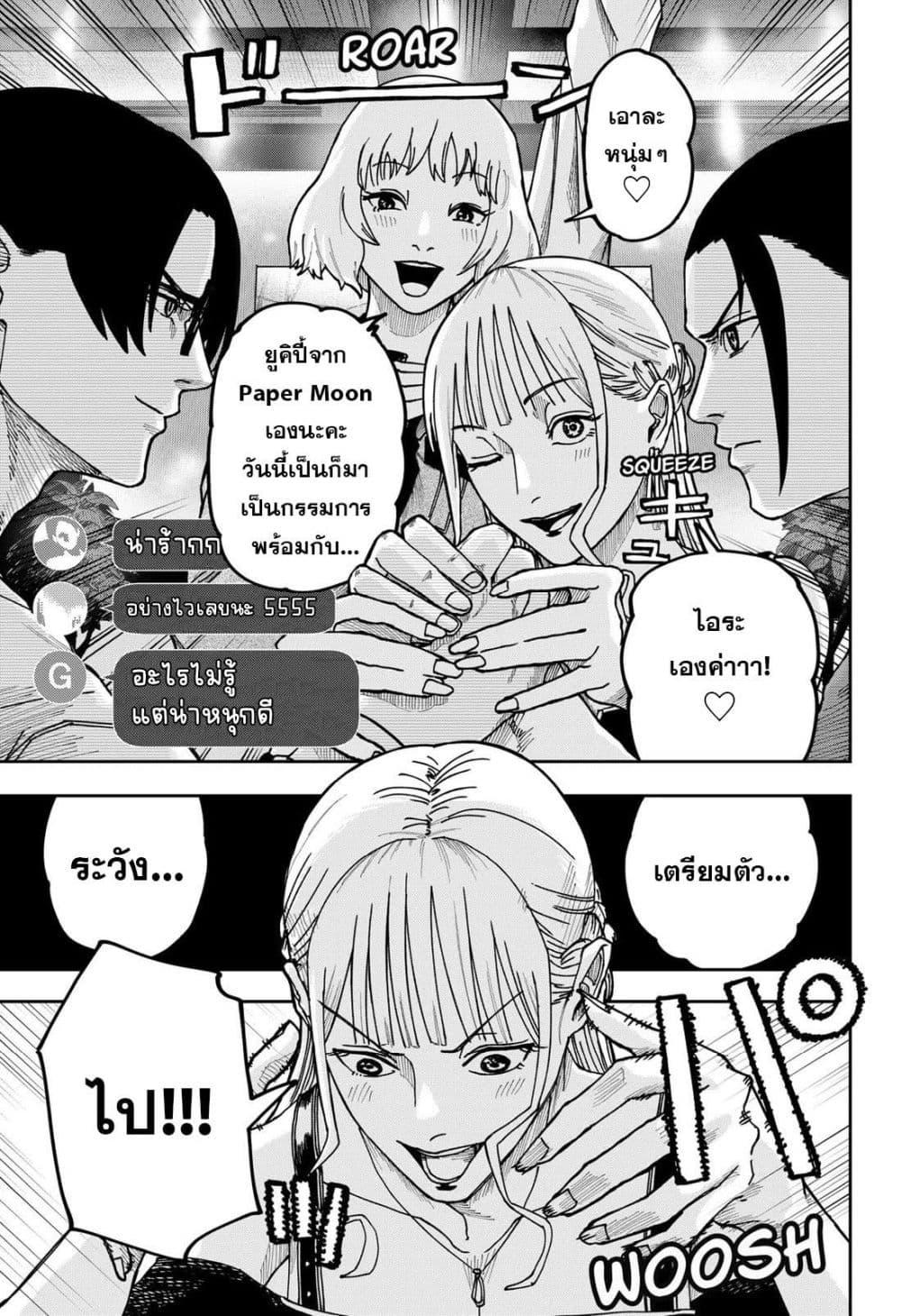 Manga-lc-com อ่านมังงะ อ่านการ์ตูน ออนไลน์ ฟรี War of the Adults ตอนที่ 1 2 3 4 5 6 7 8 9 10 11 12 13 14 ฟรี ไม่มีโฆษณา Manga-lc - อ่าน มังงะ อ่าน การ์ตูน ออนไลน์ อ่านมังงะ ฟรี