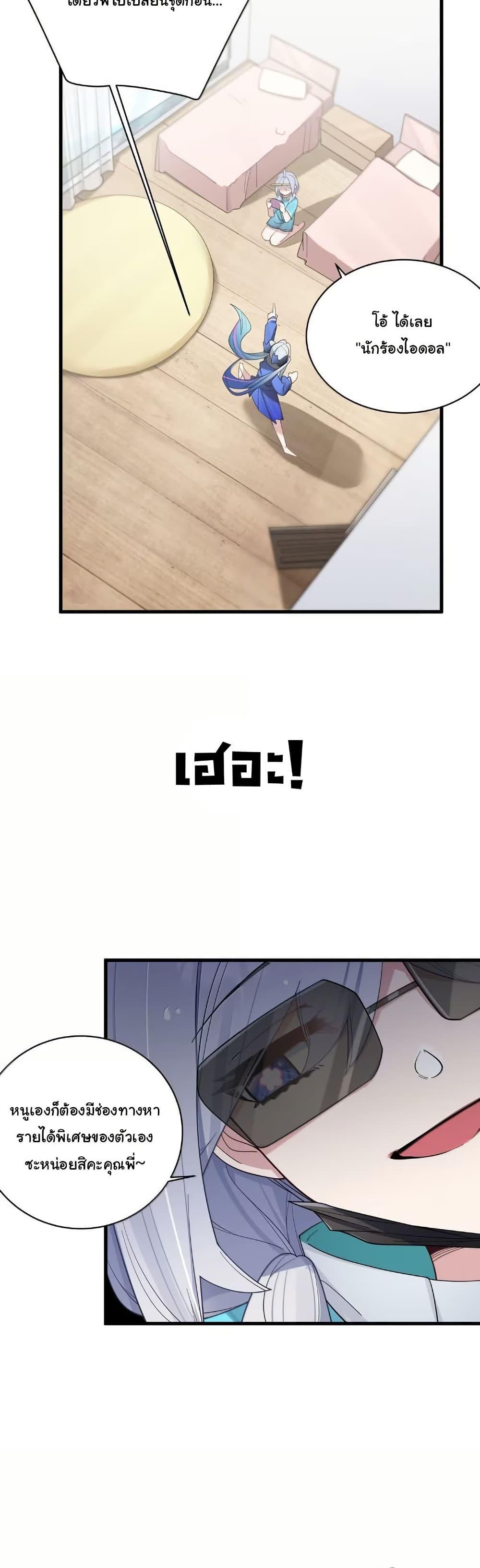 Manga-lc-com อ่านมังงะ อ่านการ์ตูน ออนไลน์ ฟรี Fake Girlfriend My Fault ตอนที่ 1 2 3 4 5 6 7 8 9 10 11 12 13 14 ฟรี ไม่มีโฆษณา Manga-lc - อ่าน มังงะ อ่าน การ์ตูน ออนไลน์ อ่านมังงะ ฟรี