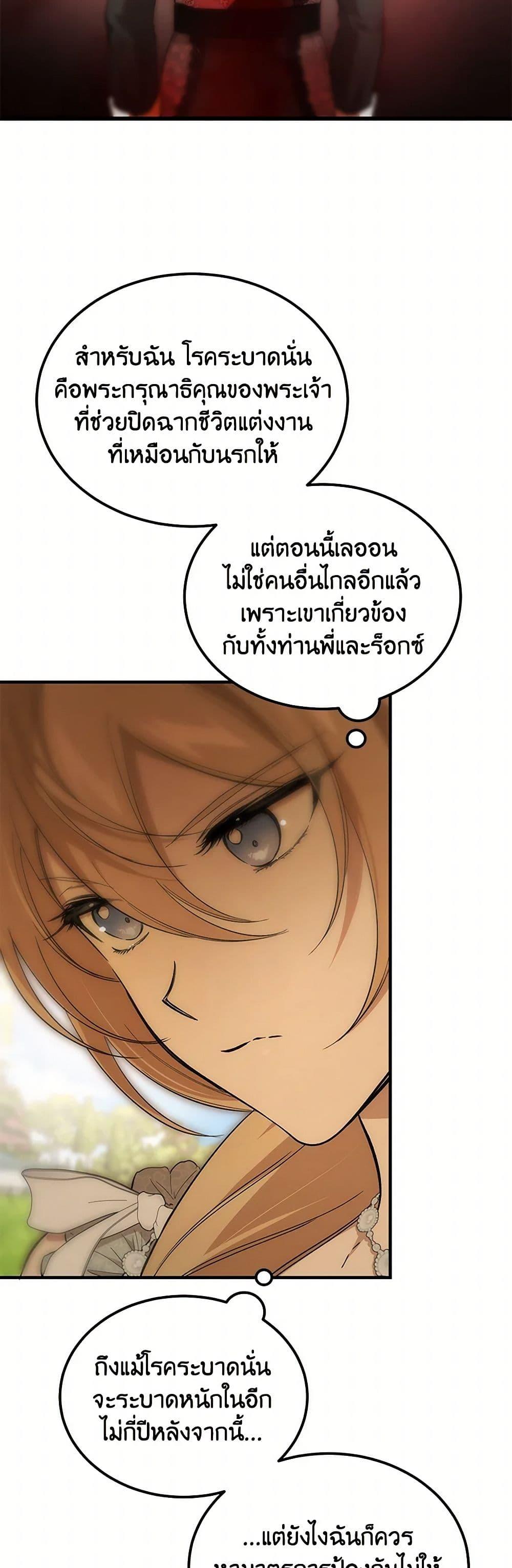 Manga-lc-com อ่านมังงะ อ่านการ์ตูน ออนไลน์ ฟรี The Devil Raises a Lady ตอนที่ 1 2 3 4 5 6 7 8 9 10 11 12 13 14 ฟรี ไม่มีโฆษณา Manga-lc - อ่าน มังงะ อ่าน การ์ตูน ออนไลน์ อ่านมังงะ ฟรี