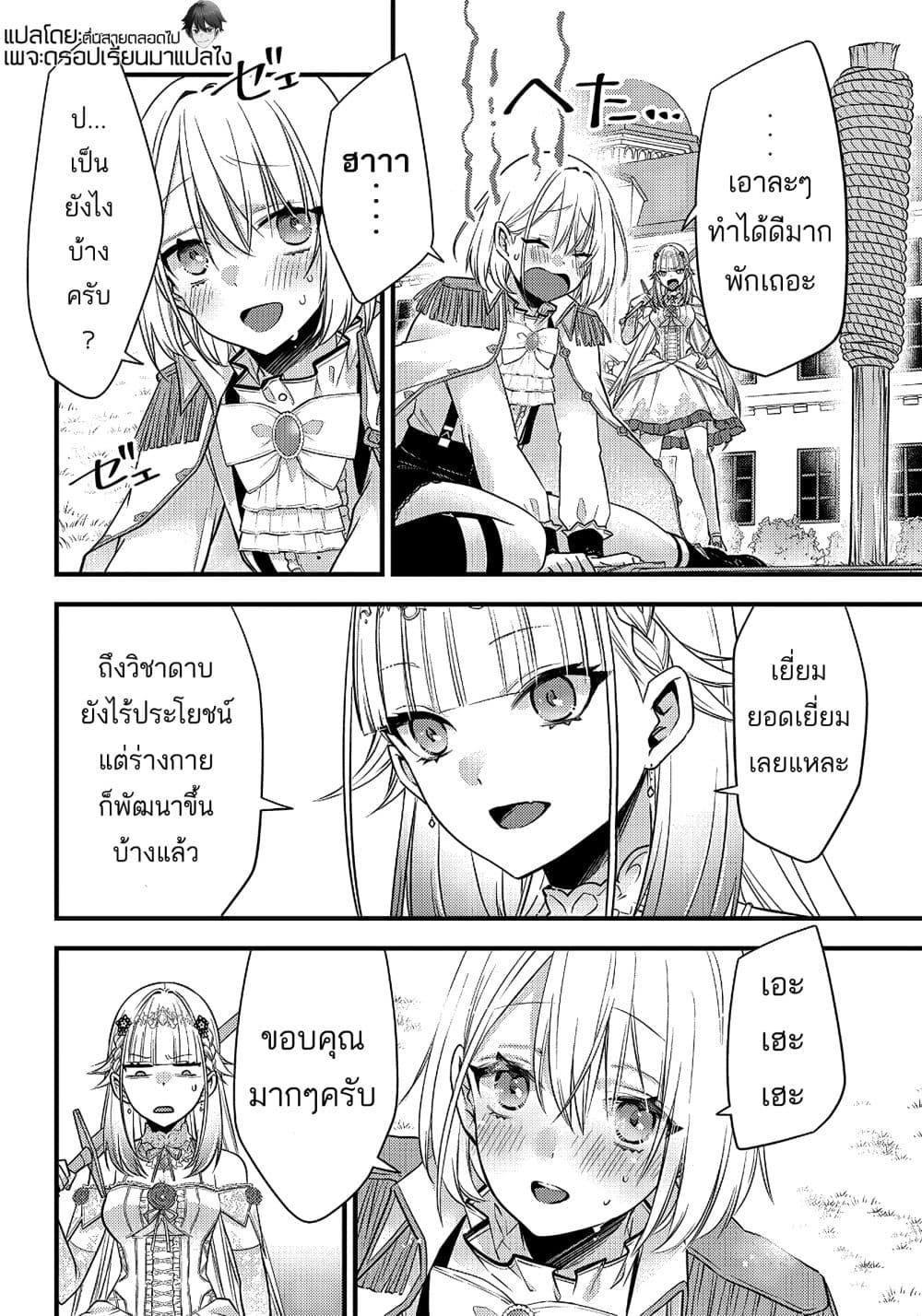 Manga-lc-com อ่านมังงะ อ่านการ์ตูน ออนไลน์ ฟรี Savage Fang Ojou-sama Shijou Saikyou no Youhei wa Shijou Saikyou no Bougyaku Reijou to Natte Nidome no Sekai wo Musou Suru ตอนที่ 1 2 3 4 5 6 7 8 9 10 11 12 13 14 ฟรี ไม่มีโฆษณา Manga-lc - อ่าน มังงะ อ่าน การ์ตูน ออนไลน์ อ่านมังงะ ฟรี