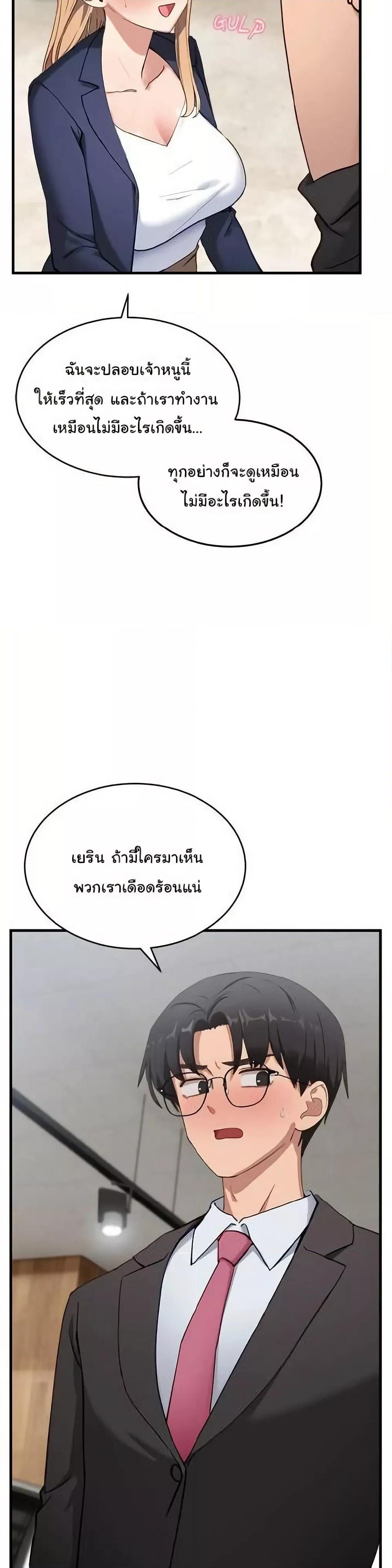 Doujin-Lc- อ่าน โดจิน มังฮวา เกาหลี ญี่ปุ่น จีน แปลไทย I Became a Dog! ตอนที่ 1 2 3 4 5 6 7 8 9 10 11 12 13 14 ฟรี ไม่มีโฆษณา อ่าน โดจิน Manhwa เกาหลี ญี่ปุ่น จีน เรามีครบ คัดมาให้เน้นๆ โดจิน 18+ รับประกันความฟินโดย  Doujin Lc