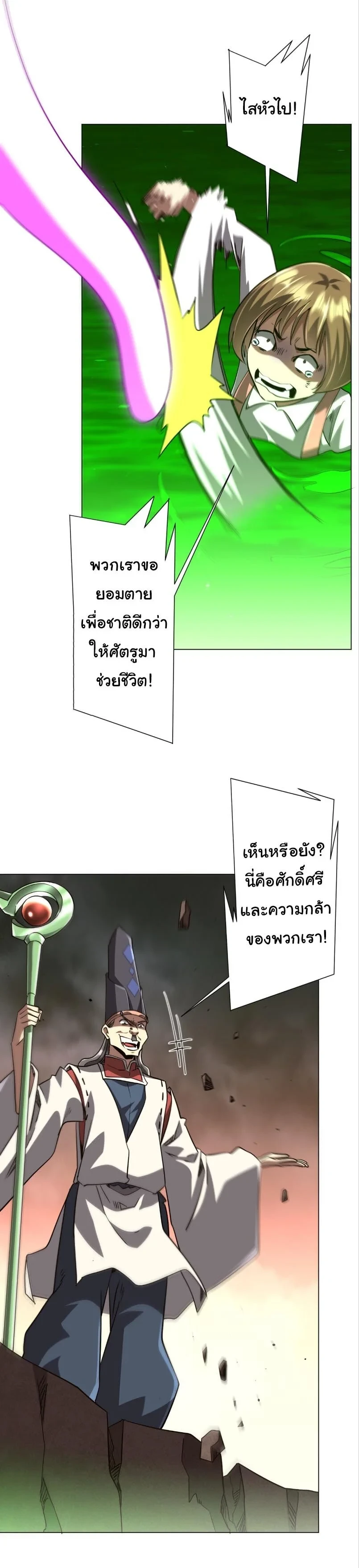Manga-lc-com อ่านมังงะ อ่านการ์ตูน ออนไลน์ ฟรี Start with Trillions of Coins ตอนที่ 1 2 3 4 5 6 7 8 9 10 11 12 13 14 ฟรี ไม่มีโฆษณา Manga-lc - อ่าน มังงะ อ่าน การ์ตูน ออนไลน์ อ่านมังงะ ฟรี