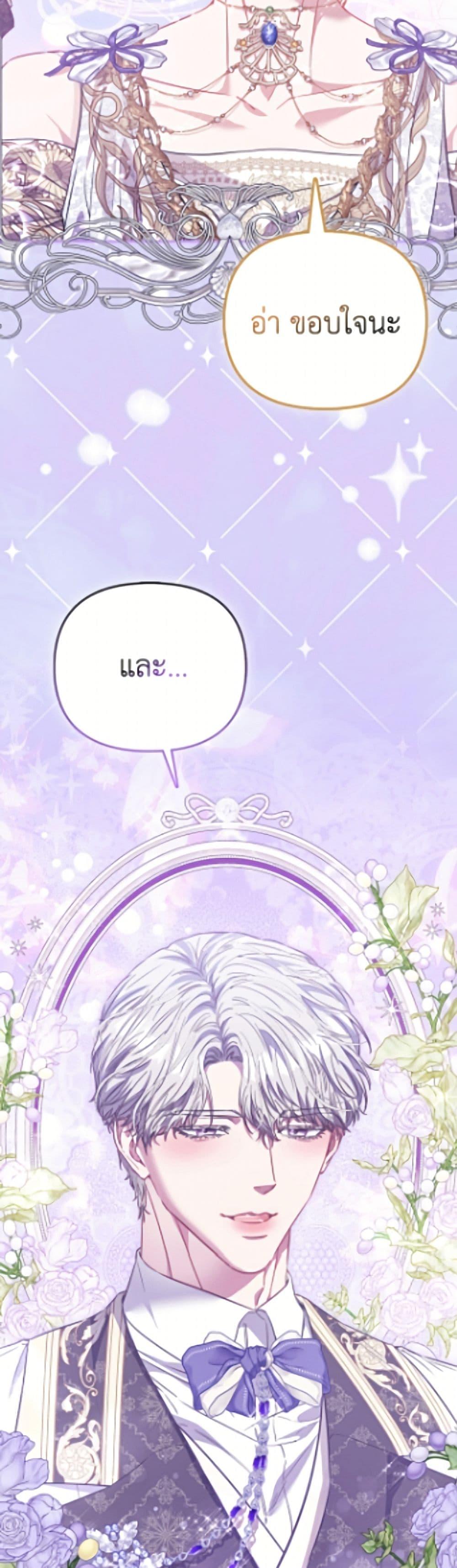 Manga-lc-com อ่านมังงะ อ่านการ์ตูน ออนไลน์ ฟรี I’m the Princess of All ตอนที่ 1 2 3 4 5 6 7 8 9 10 11 12 13 14 ฟรี ไม่มีโฆษณา Manga-lc - อ่าน มังงะ อ่าน การ์ตูน ออนไลน์ อ่านมังงะ ฟรี